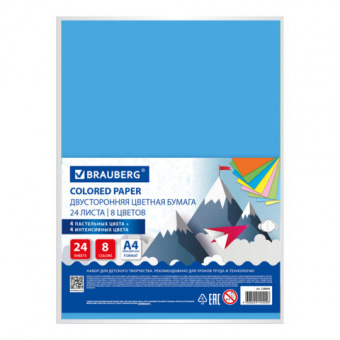 Цветная бумага А4 ТОНИРОВАННАЯ В МАССЕ, 24 листа 8 цветов (4 пастель + 4 интенсив), BRAUBERG, 200х29