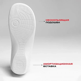 Сабо женские Leon MED102 ПУ из натуральной кожи белые размер 41