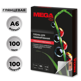 Пленка для ламинирования ProMega Office 111х154 100мкм 100шт/уп.