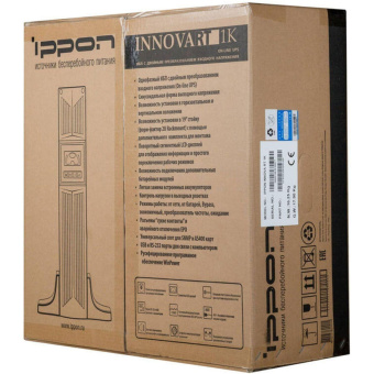 ИБП Ippon Innova RT 1000 900Вт 1000ВА черный p/n 621776