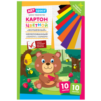 Картон цветной A4, ArtSpace, 10л., 10цв., "Волшебный"(золото, серебро), немелованный в папке, "Медве