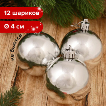 Шары елочные ЗОЛОТАЯ СКАЗКА, НАБОР 12 шт., пластик, 4 см, СЕРЕБРИСТЫЕ, глянец, подвес,
