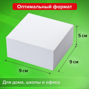 Блок для записей STAFF в подставке прозрачной, куб 9х9х5 см, белый, белизна 90-92%, 129193