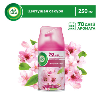Сменный баллон для автоматического освежителя Air Wick Pure Цветущая сакура 250 мл