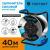 Удлинитель TOPFORT КГ 3x2.5 кв.мм. 40м 16А 4 гнезда с/з., с/загл. IP44