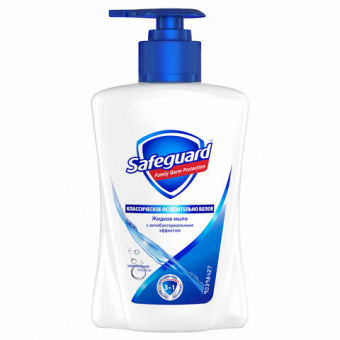 Мыло жидкое антибактериальное 225 мл, SAFEGUARD (Сейфгард) "Классическое", дозатор