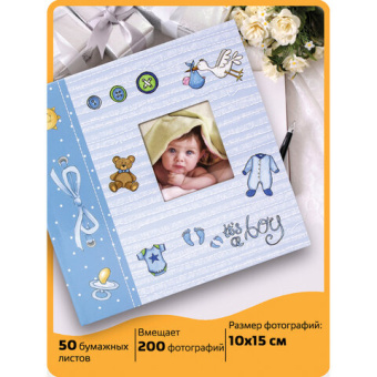 Фотоальбом BRAUBERG "It's a boy" на 200 фото 10х15 см, твердая обложка, бумажные страницы, бокс, гол