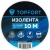 Изолента TOPFORT 15мм х 10м х 0,13мм синий