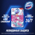 Блок для унитаза гигиенический Domestos Power 5 Duo Ледяная магнолия (2 штуки в упаковке)