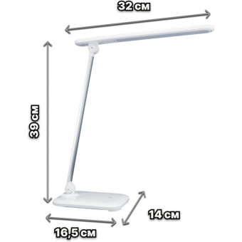 Светильник Lucia L535 Modelist LED на подставке белый