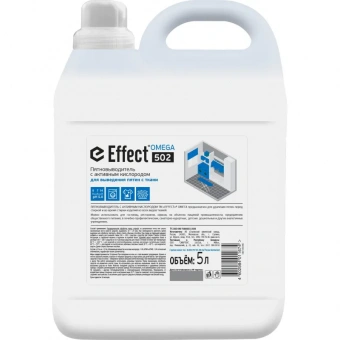 Пятновыводитель Effect Omega 502 5 л