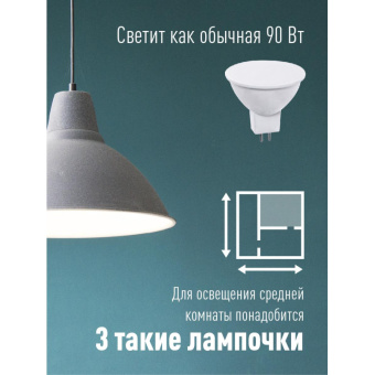 Лампа светодиодная КОСМОС JCDR 10.5W GU5.3 4500K 10шт/уп LED10.5wJCDRC45_10