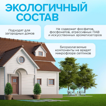 Таблетки для посудомоечных машин Synergetic Ultra Power (100 штук в упаковке)