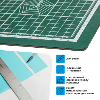 Коврик для резки TOPFORT 3х-слойный А2 (60х45см),2х-сторонний,зеленый