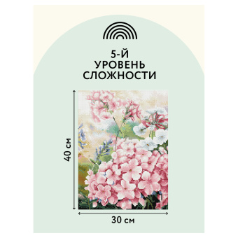 Алмазная мозаика ТРИ СОВЫ "Флоксы", 30*40см, холст, картонная коробка с пластиковой ручкой