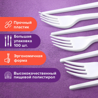 Одноразовые вилки 165 мм, КОМПЛЕКТ 100 шт., "БЮДЖЕТ", пластиковые, белые, LAIMA, 600949
