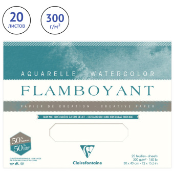 Бумага для акварели, 20л., 310*410мм, Clairefontaine "Flamboyant", 300 г/м2, экстра-торшон, склейка