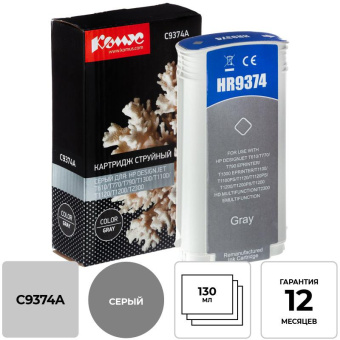 Картридж струйный Комус 72 C9374A сер. для DgnJ T610/770/1100/1120