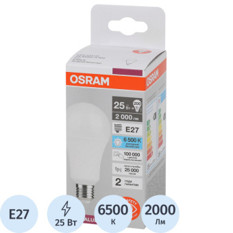 Лампа светодиодная OSRAM LED Value, 2000лм, 25Вт (замена 200Вт), 6500К