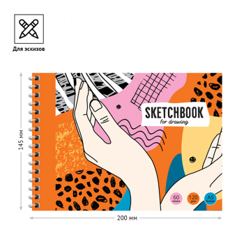 Скетчбук-блокнот 60л., А5 ArtSpace "Art post", на гребне, 120г/м2