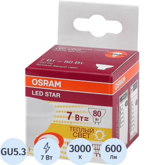 Лампа светодиодная OSRAM LSMR16D80110 7W/830 230V GU5.3 FS1