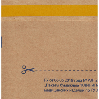 Пакет для стерилизации бум. 250 х 400 мм крафт самокл. 100 шт/уп Клинипак