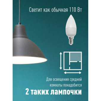Лампа светодиодная КОСМОС CN 12W E14 4500K 10 шт/уп (LED12wCNE1445_10)