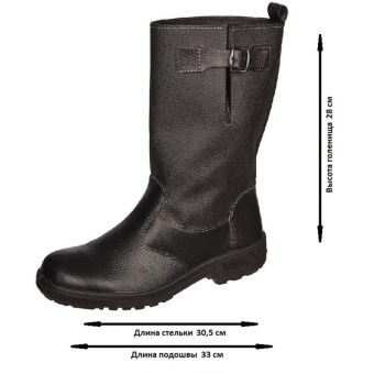 Сапоги Профи с мет/поднос (р.47) (мод. 50)