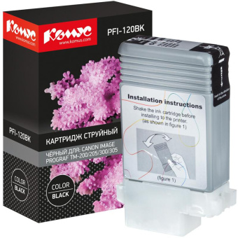 Картридж струйный Комус PFI-120 BK черный, 130 мл/2885C001