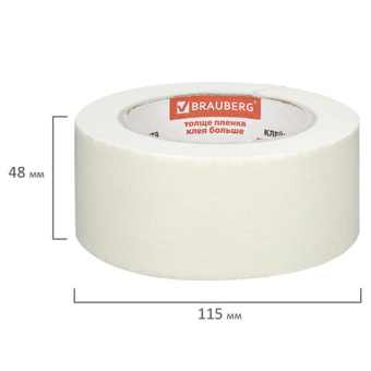 Клейкая лента малярная крепированная 48 мм х 50 м