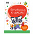Книжка-задание, А4 ТРИ СОВЫ "Готовимся к школе. Тренировка памяти", 32стр.
