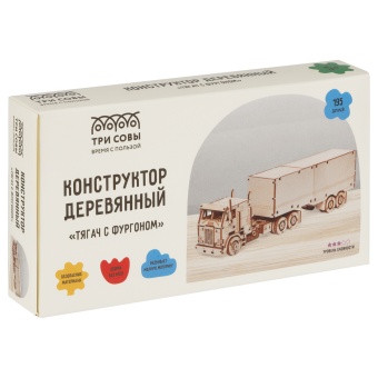 Конструктор деревянный ТРИ СОВЫ "Тягач с фургоном", 26*5*7,5м, 195 деталей, картонная коробка