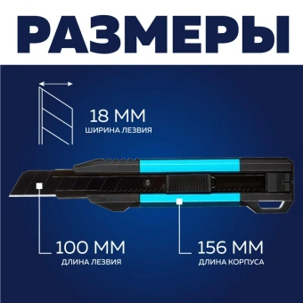 Нож универсальный TOPFORT 18 мм с металлической направляющей (алюминиевый корпус+ABS, 1959132)