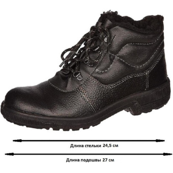 Ботинки Профи утепл. (р.38) (мод. 51)