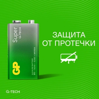 Батарейка крона GP Super
