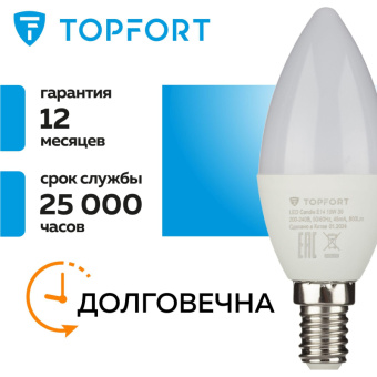 Лампа светодиодная Topfort E14 10W 3000K свеча