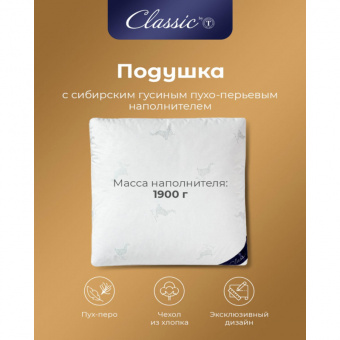 Подушка 70х70см, ПУШЭ