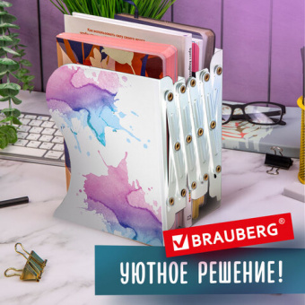 Подставка-держатель для книг и учебников BRAUBERG, раздвижная, металлическая, белая с печатью, 23790