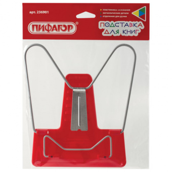 Подставка для книг ПИФАГОР СТАНДАРТ, пластик/металл, ассорти, отделение для ручки, европодвес, 23690