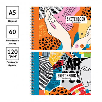 Скетчбук-блокнот 60л., А5 ArtSpace "Art post", на гребне, 120г/м2