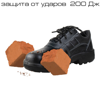 Полуботинки Профи с мет/поднос (р.40)  (мод. 53)