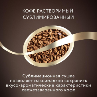 Кофе Jardin Кения Килиманджаро растворимый, пакет 150 г.