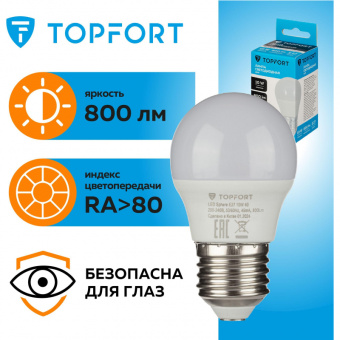 Лампа светодиодная Topfort E27 10W 4000K шар