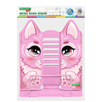Подставка для книг и учебников фигурная BRAUBERG KIDS "Kitty", регулируемый наклон, металл