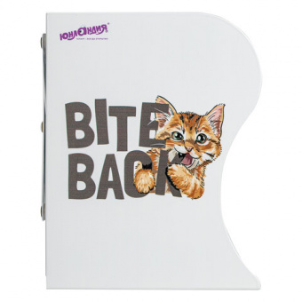 Подставка-держатель для книг и учебников ЮНЛАНДИЯ "Bite Back", раздвижная, металлическая, 237890, 23