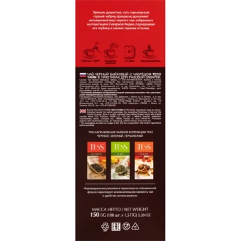 Чай Tess Thyme черный с чабрецом и цедрой лимона 100 пакетиков