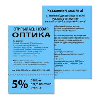 Бумага цветная BRAUBERG, А4, 80 г/м2, 500 л., интенсив, синяя, для офисной техники, 115214