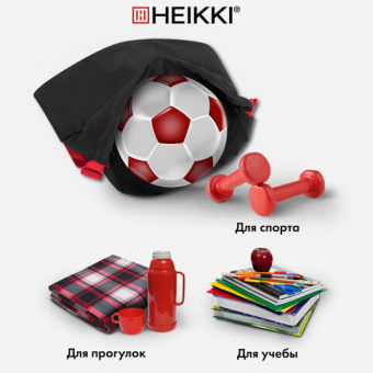 Рюкзак спортивный мешок HEIKKI PACK (ХЕЙКИ), 2 отделенения, увеличенный объем, 40х35 см, черно-красн