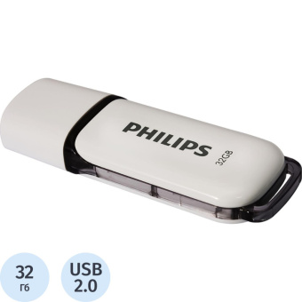 Флеш-память PHILIPS SNOW2.0 32GB, USB 2.0