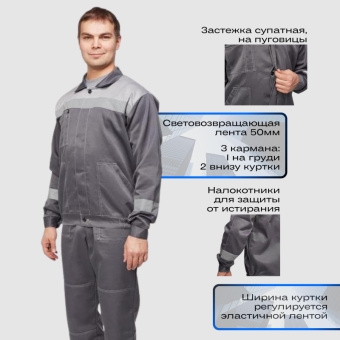 Костюм летний муж. л22-КБР т.сер./св.сер (р.52-54) 182-188